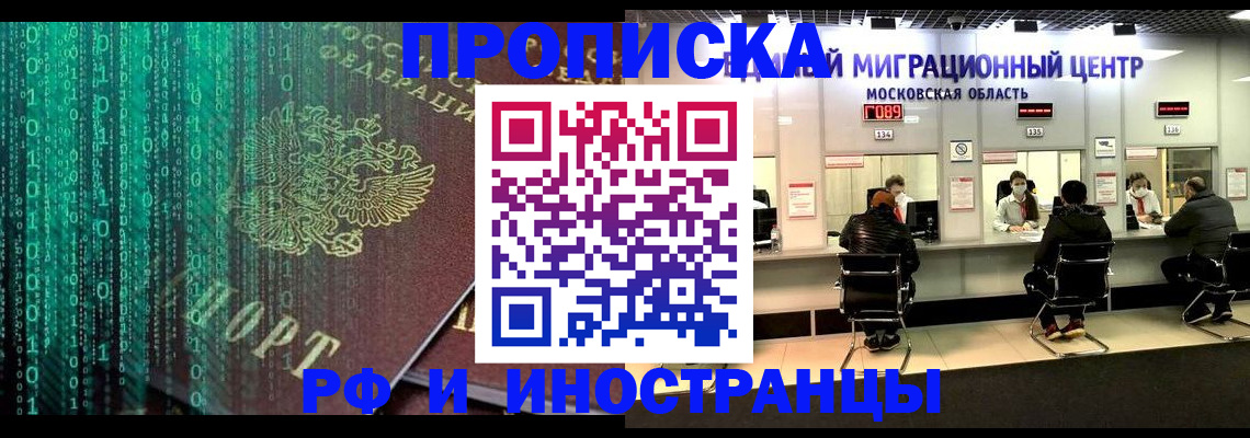 регистрация для дет. сада в Химках